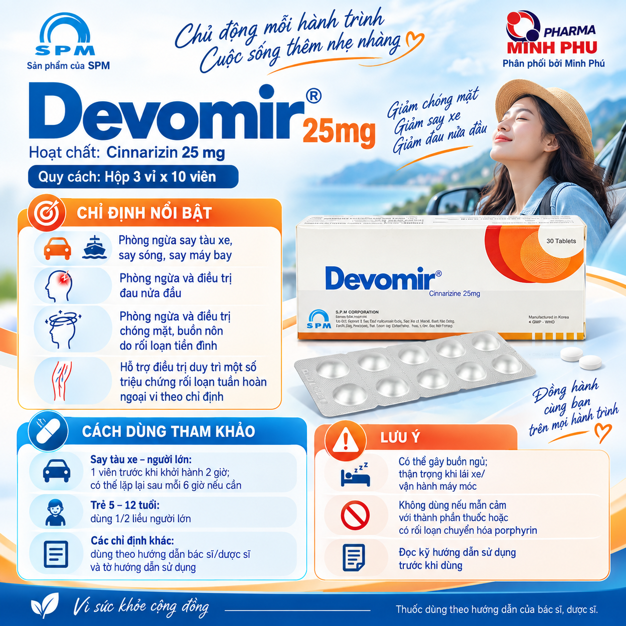 devomir.png